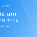 토탈헬스 이미지