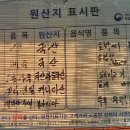 가마솥찜 - 거제시 | 가마솥찜