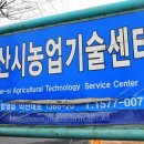 박종길농장 이미지