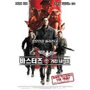 올드픽션 이미지