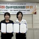 영암군보건소 이미지