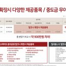 힐스테이트3단지경로당 이미지