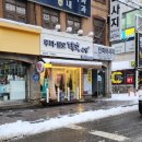 두피.탈모 태후사랑 포곡본점 | 용인두피스케일링 추천: 태후사랑 포곡본점 두피관리받고온 후기