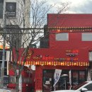목화(아) | 울산 삼산 술집 빅대디포장마차 삼산점 달동 목화예식장 맛집 방문 후기