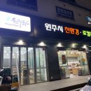 우리농산물할인매장 - 고양시 덕양구 마상로154번길 22 | 우리농산물할인매장