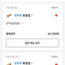 유부부화명점 네이버블로그