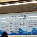 파미유호텔 이미지