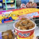 GS25 성산행복점 이미지