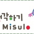 행복한 미술 수업 이미지