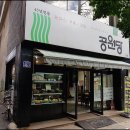 공원당 이미지