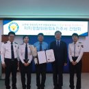 진양호지구대 이미지