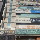 장산 | 해운대 좌동 헬스장 추천 24시 연중무휴 수입 머신 가득한 쑥 피트니스 장산점 운동 후기