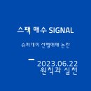 천보파트너스 이미지