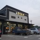 돈이랑오리 이미지