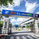 수은경로당 아이뉴스24