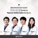 영종국제치과의원 이미지