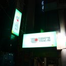 경대북문 앞 이미지