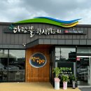 다담뜰한식뷔페 영천점 이미지