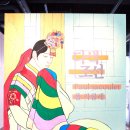 종로-신영-종로-영-316 | 석파정 서울미술관