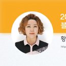 화원명곡숲 이미지