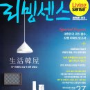 생활공예 이미지