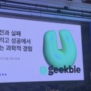 한국창의지식개발원 이미지