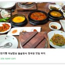 돌솥밥상 이미지