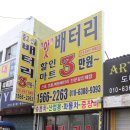 믿음할인마트 이미지