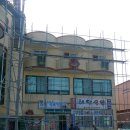 해양해물탕 이미지