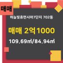 주공휴먼시아공인중개사사무소 이미지