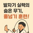 고려대단관태권도 이미지