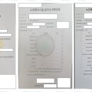 본 행정사 사무소 이미지