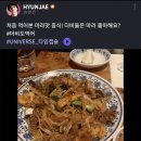 벽돌해피푸드한남점