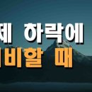 제이디테크(주) 이미지