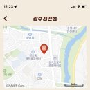 버거킹(광주경안점)