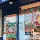 파리바게뜨 신검단사거리점 이미지