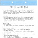 봄빛어린이집 이미지