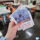 해양빌딩 | [나고야 여행] 나고야항 통합권 후기 | 해양박물관 · 전망대 · 남극 관측선 후지