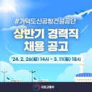 3공단1로1-17 이미지