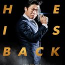 럭키 | 영화 럭키 후기 | 유해진 인생캐 갱신작? 코미디인 줄 알았는데 의외로 힐링되는 영화