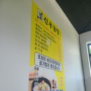 신우곰탕 이미지