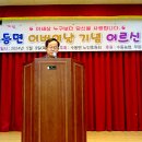 동면농업협동조합 이미지