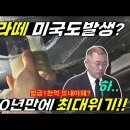 드뎌, 현다이차그룹 아작나나!!....엔진오일 문제 ‘일파만파’···싼타페·투싼·K8·스포티지까지 이미지