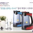 (주)한동 이미지