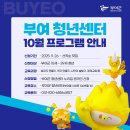 사비로100번길 이미지