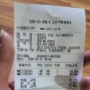 금강로유연들1길154 이미지