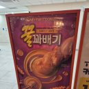 아카시아병원 | 던킨 신메뉴 아카시아꿀꽈배기 리뷰 덤으로 커피글레이즈드 후기까지