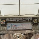 88소품샵 이미지