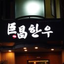 D.S간판