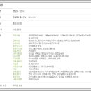 (주)우림건강
